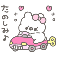 くまやん。393〜楽しい人生〜