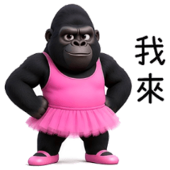 A perfect blend of gorilla and ballet