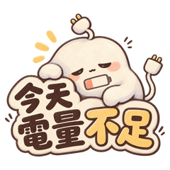 Fufu : Low Battery, Still Here