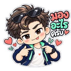 KUBBI: Flirty in Love