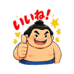 スモウ　レスラー