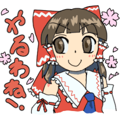 褒める！東方Projectスタンプ