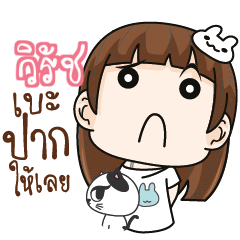 VIRUCH Girl with cute cat