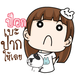 POK Girl with cute cat