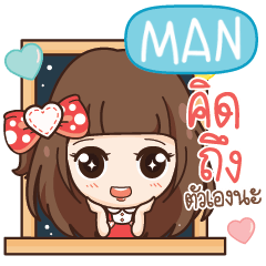 MAN Molly, need love e