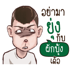 PAKBOONG g g george_E