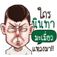 MAMIEW2 g g george_S