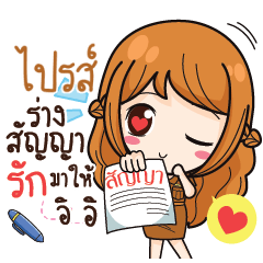 PRI3 milly government official girl