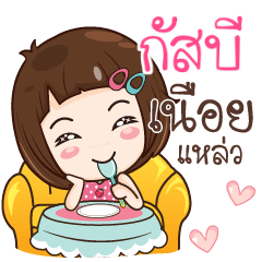 GUSBY gamsailittlegirl_S