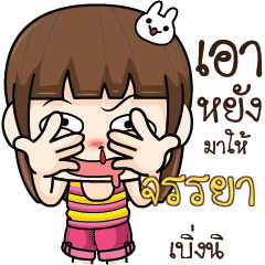 JUNYA Cheeky Tamome4_E