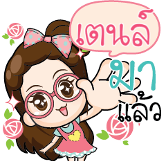 TEN4 The glasses cute girl