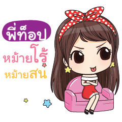 PITOP waanwaan V.1_S