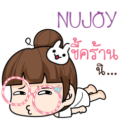 NUJOY tamome lazy girl_S e