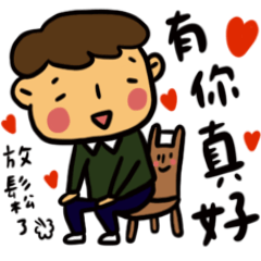 Weiba53 wants to thank you