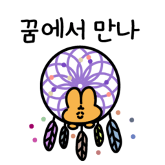 Tired Rabbit(Korean Language)