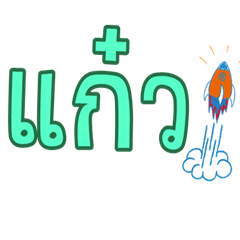 Popular words by fangfy ver.4