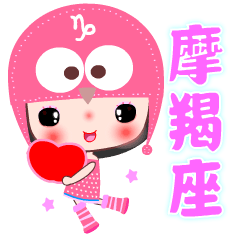 The beauty in the forest by Capricorn