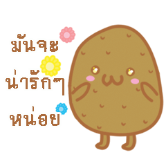 Potato will be cute