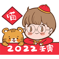 2022 Happy New Year(Bao)(3)