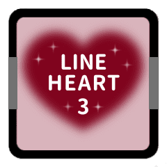 LINE HEART 3【敬語編】[▶]ボルドー