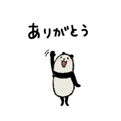【毎日ずーっと使える】豆パンダ/大人丁寧