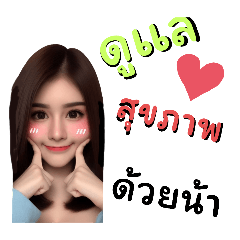 Chokchai_20240313082459