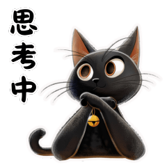 Minhua_Black Cat Moments