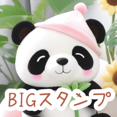 向日葵とふんわりパンダのBIGスタンプ