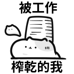 Cute Cat cat stickers 03