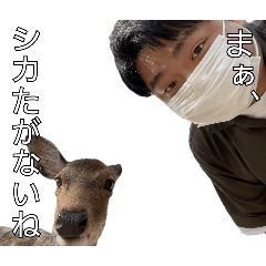 モテない男の何気ない日常