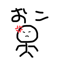 シンプルだよ(感情)