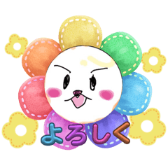 日常で使えるすばライオンスタンプ