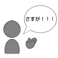 はじめてのアイコンスタンプ