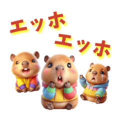 新キャラ✨カピバラのエッホ❤️