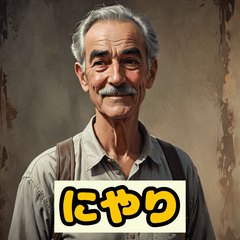 おじさん感情スタンプ集