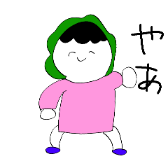 さらちゃんと仲間達