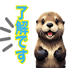 ラッコスタンプ：日常会話編