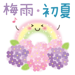 「梅雨・初夏」毎年ずっと使える♪敬語♡