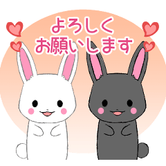 ちびうさぎ14【敬語】