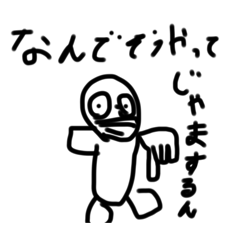 新田の強者たち