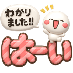 ず～っと使える♡見やすいやさしいデカ文字