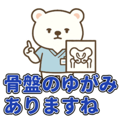 しろくま整復師の整骨・接骨スタンプ