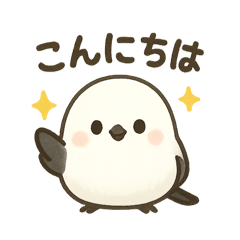 日常会話でずっと使える♡シマエナガちゃん