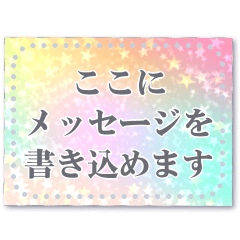 書き込める♥はがき型フレーム×でか文字改
