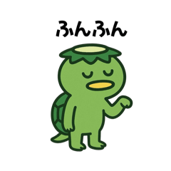 ふんふん大集合だよ