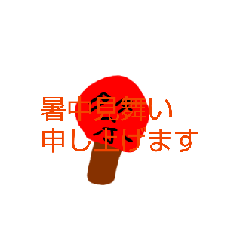 kanaaの夏スタンプ