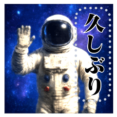 好きなコメント書ける宇宙飛行士