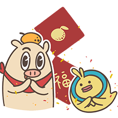 JIZDO - Happy New Year V.3