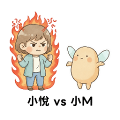 ケンカ爆発 シャオユエ vs シャオM(修正版)