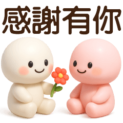 Cute tangyuan*Practical Daily Greetings